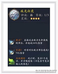 iefans手游