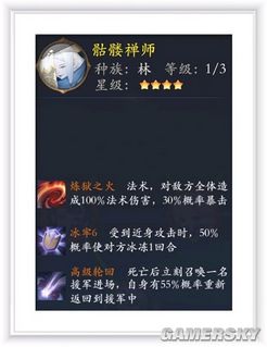 iefans手游