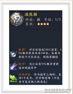 iefans手游