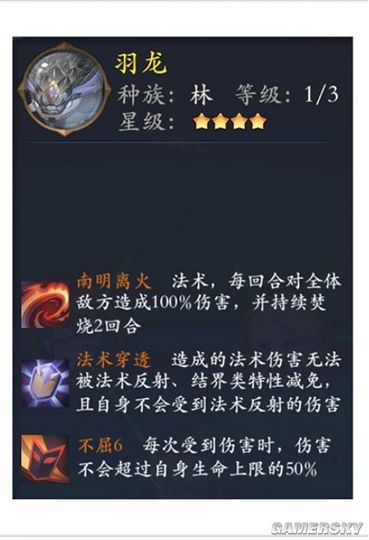iefans手游