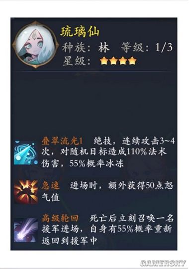 iefans手游
