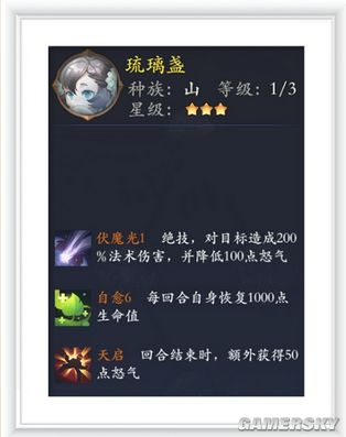 iefans手游