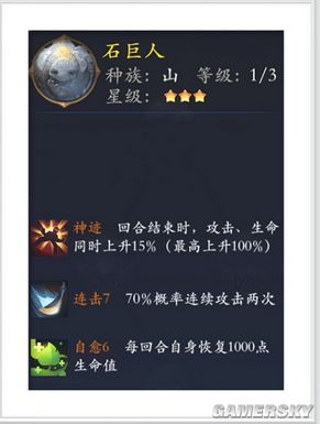 iefans手游