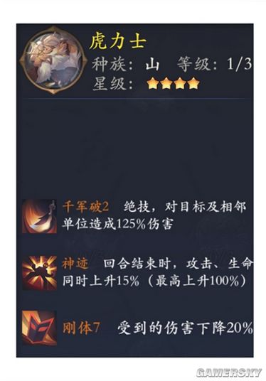 iefans手游