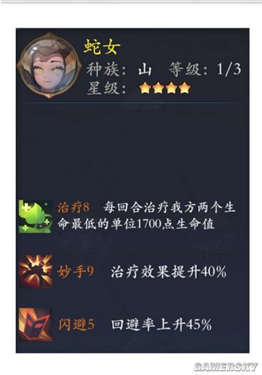 iefans手游