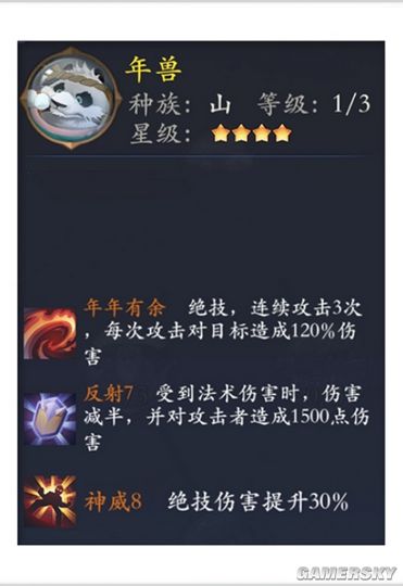 iefans手游
