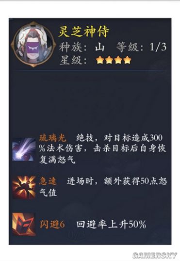 iefans手游