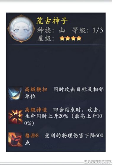 iefans手游