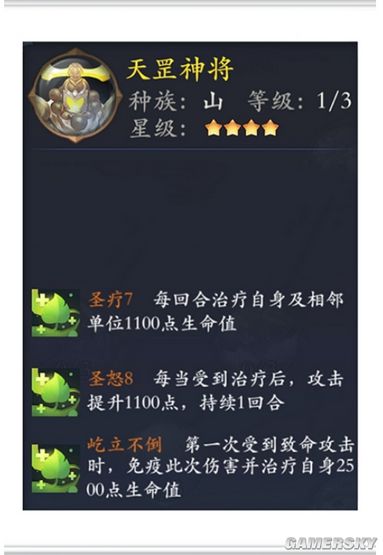 iefans手游