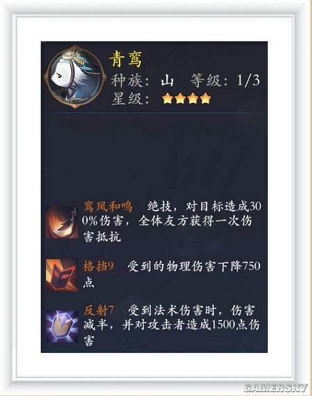 iefans手游