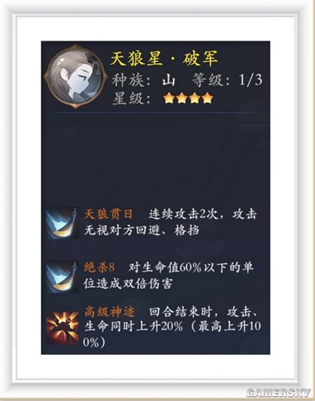 iefans手游