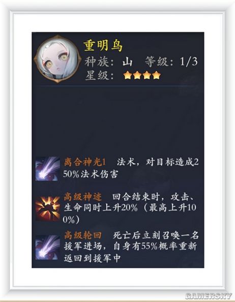 iefans手游