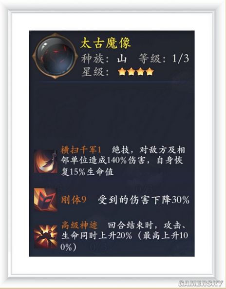 iefans手游