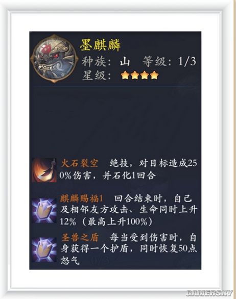 iefans手游