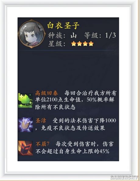 iefans手游