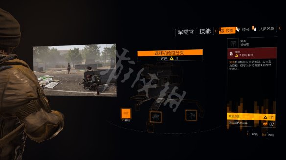 全境封锁2全技能介绍