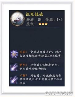 iefans手游