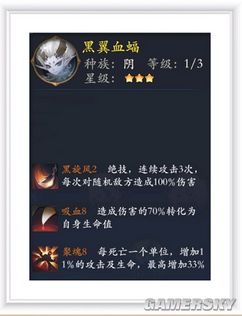 iefans手游
