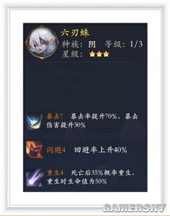 iefans手游