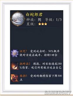 iefans手游