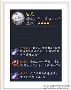iefans手游