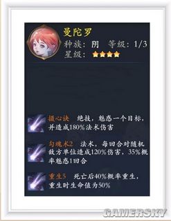 iefans手游