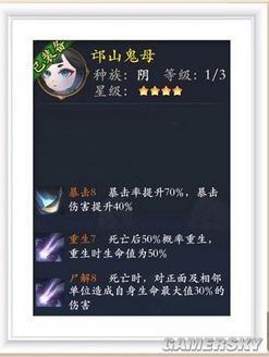 iefans手游