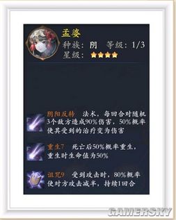 iefans手游