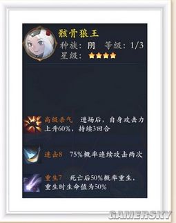 iefans手游