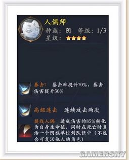 iefans手游