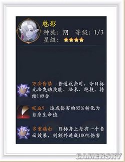 iefans手游