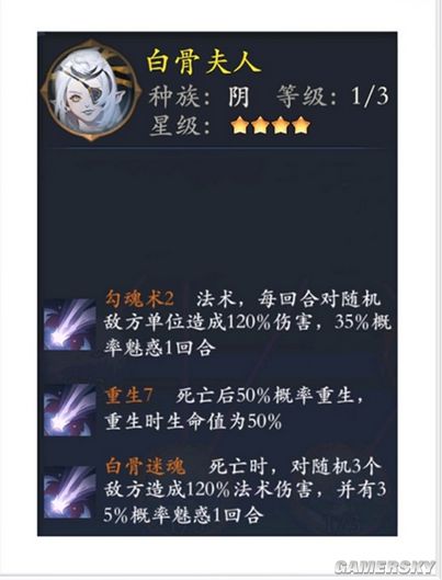 iefans手游