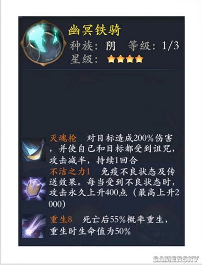 iefans手游