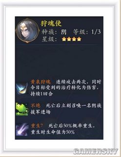 iefans手游