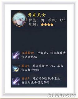 iefans手游