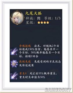iefans手游