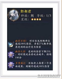 iefans手游