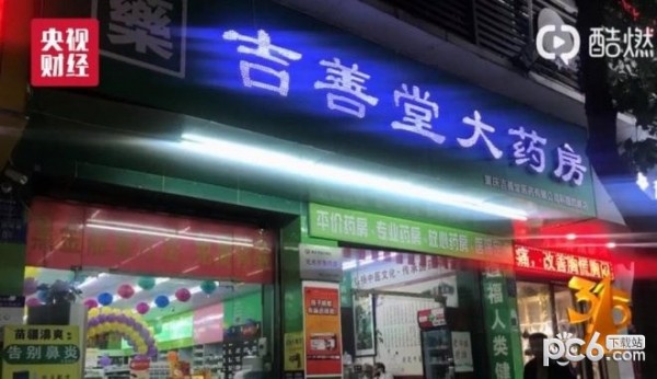 2019年315晚会