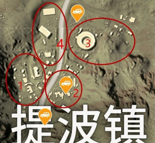 绝地求生刺激战场提波镇打法详解