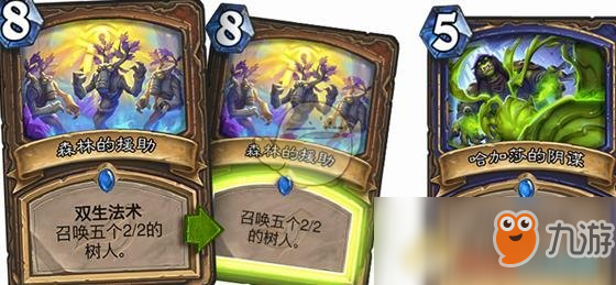 《炉石传说》暗影崛起阴谋机制详解