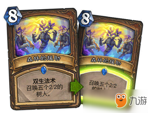 《炉石传说》新关键词：双生法术介绍