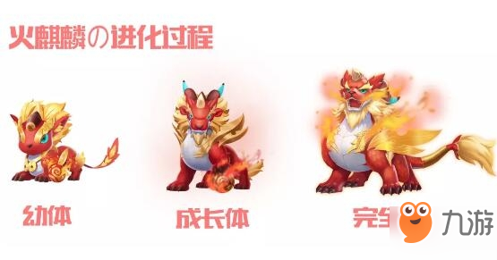 QQ飞车手游火麒麟技能是什么