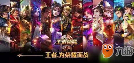 王者荣耀露娜怕什么英雄