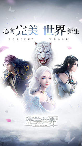 完美世界手游寻梦港隐藏任务怎么做