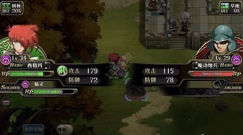 梦幻模拟战血洒北地攻略：血洒北地副本通关打法[视频][多图]图片4