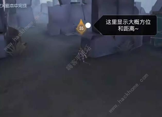 第五人格新版冒险家实战攻略 角色搭配及天赋加点[多图]图片2
