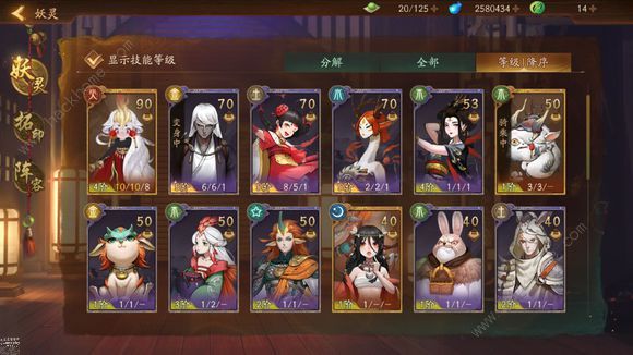 神都夜行录从极之渊攻略大全 全层图文通关打法总汇[多图]图片2