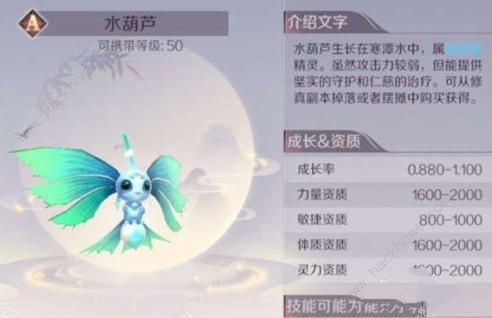 完美世界手游怎么选A级精灵 A级精灵选择技巧[多图]图片2