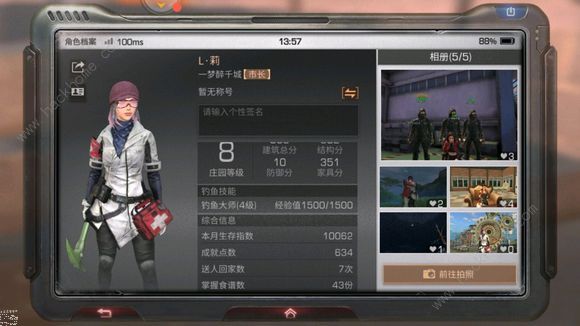 明日之后钢铁入侵物资库兑换一览 能够换什么[多图]图片2