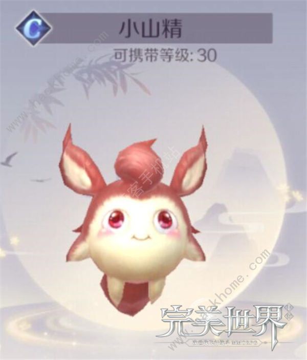 完美世界手游精灵怎么洗 精灵快速养成方法[多图]图片3